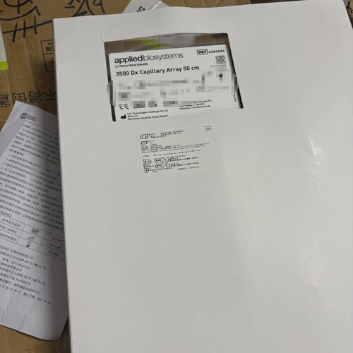 询-ABi 3500 dx