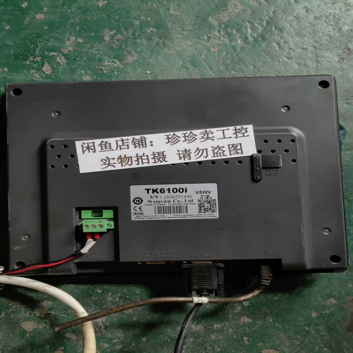 TK6100IV5WV威伦触摸屏TK6100IV5WV适用