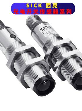 议价-德国SICK西z克漫反射式光电开关传感器VSVE-4P3240VL18-4P