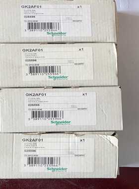 GK2AF01库存，询价