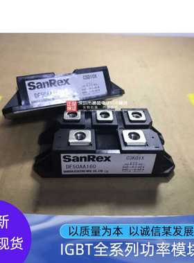 DF50AA160 120 DF75BA80 MSDM50-16 DF30AC160 三相整流模块