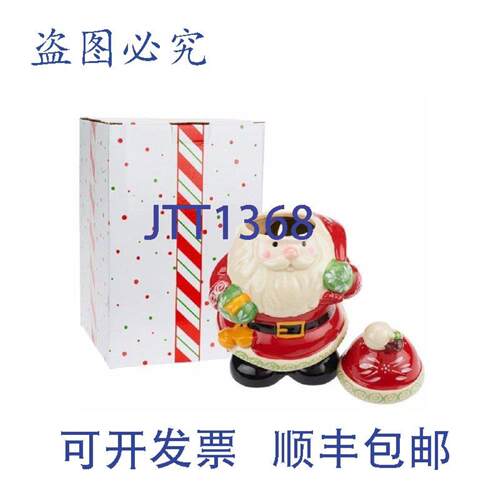 供应TEMP-TATIONS 23 陶瓷圣诞老人圣诞蜡烛带礼盒 H203383