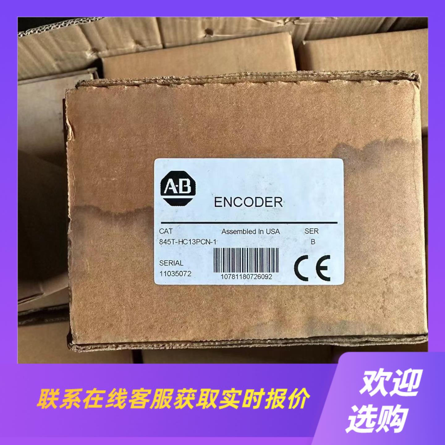 845T-HC13PCN-1拍前询价下单