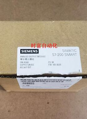 议价原装全新仅开封EM AQ02，6ES7 288-3AQ02-0AA0，6ES7288-3AQ0