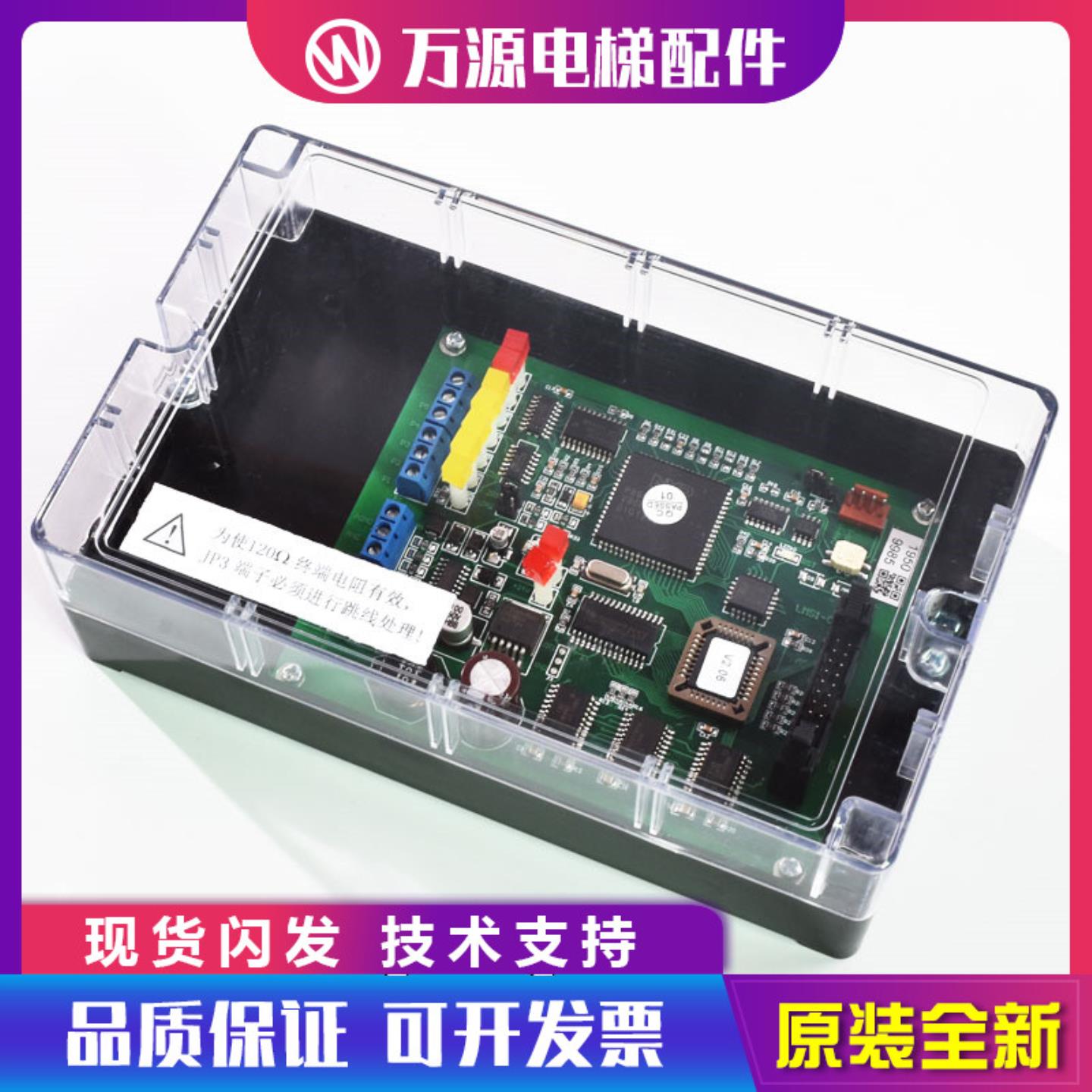 隆兴蒂森电梯称重盒蒂森LMS1称重板LMS4-E12称重板LMS1-C称重盒*