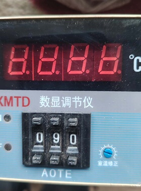 询-XMTD2001温控表温控仪