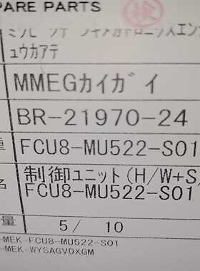FCU8-MU522-S01~询价