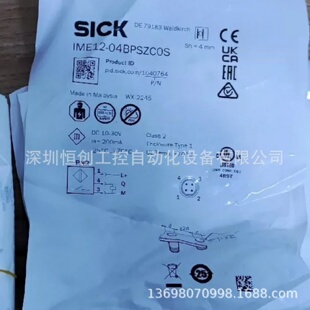 寻I德国IFM易福门传感器OFTFPKGUS100IME1204BPSZCOS优惠议价
