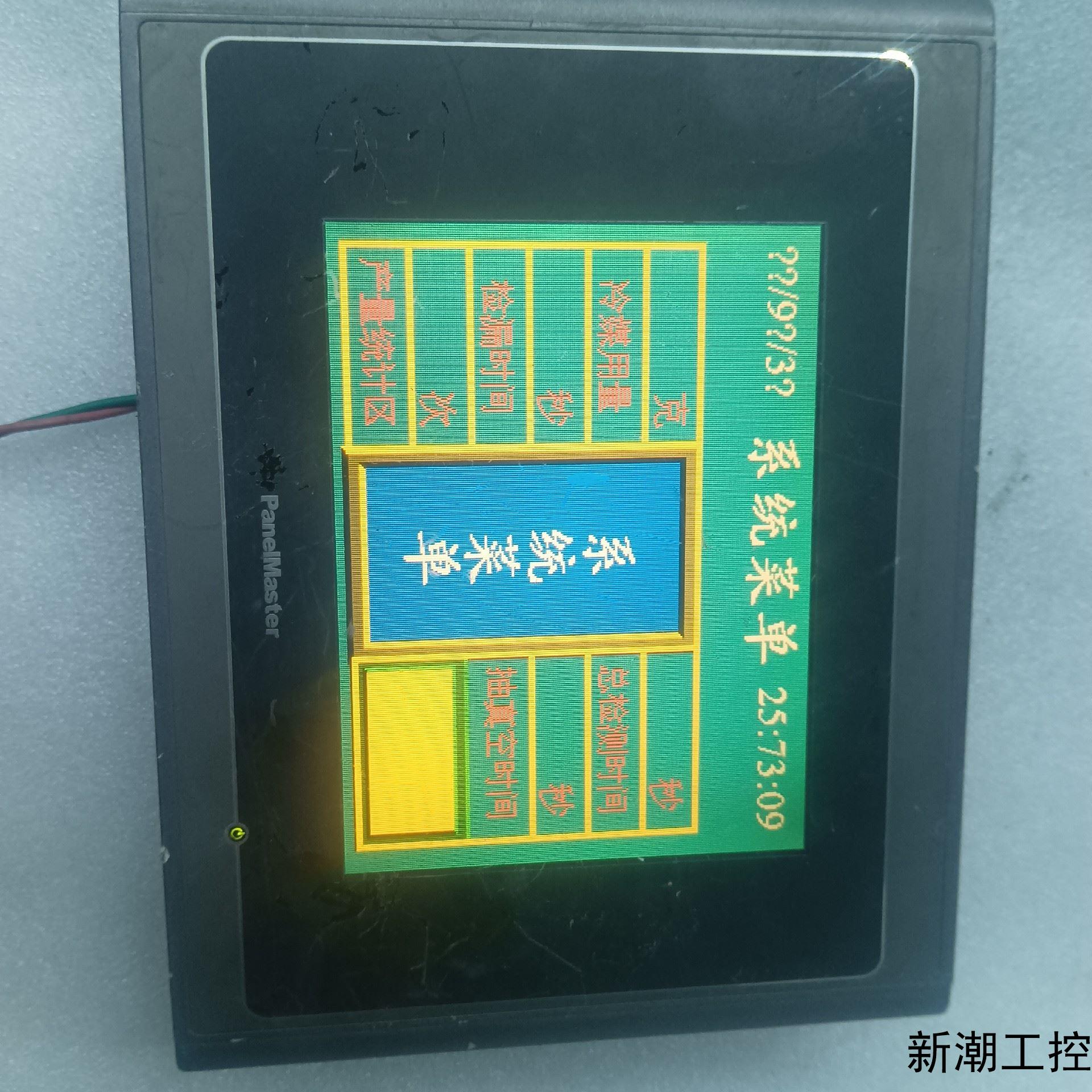 PV057-TST2A-FOR1实物拍摄一台功能正常使用议价商品