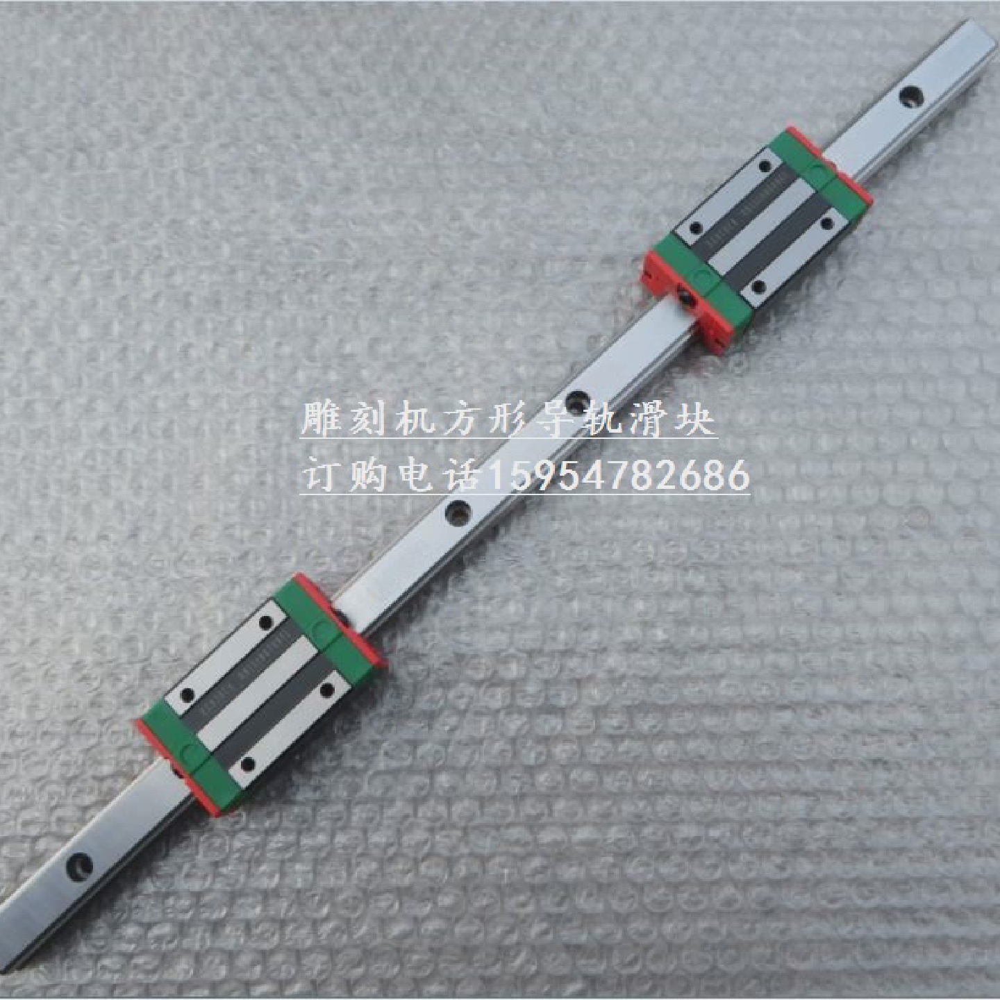 雕刻机导轨滑块HG20滑块轨道HGH20CA滑块雕刻机配件