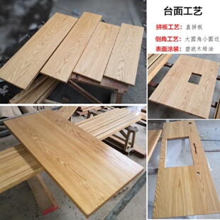 橡木板材红白实木原木料桌面板搁板吧台台面板木方条道具订作