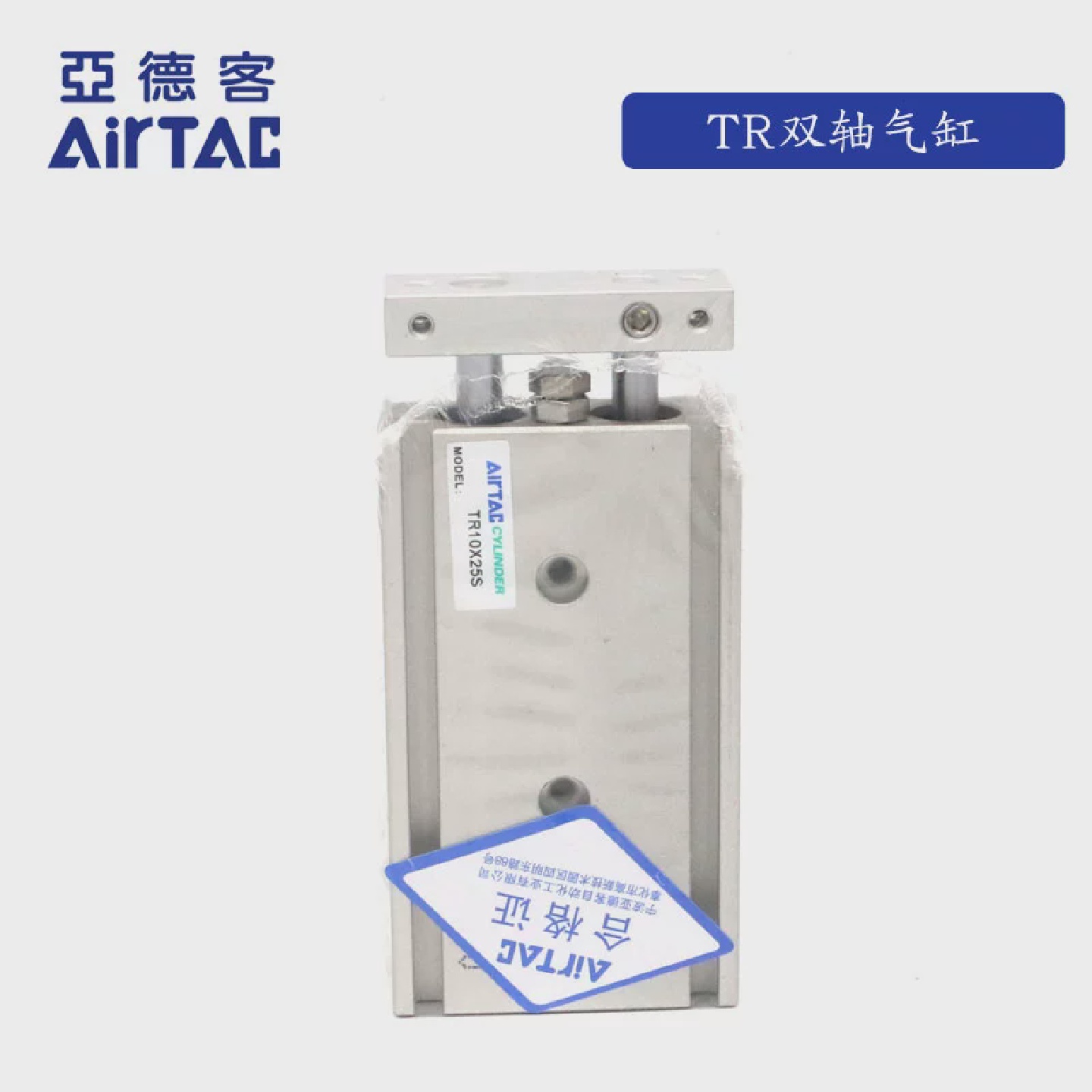 TR10X原装亚德客双轴气缸TR10X10X20X30X40X50X60X70X80X90X100-S