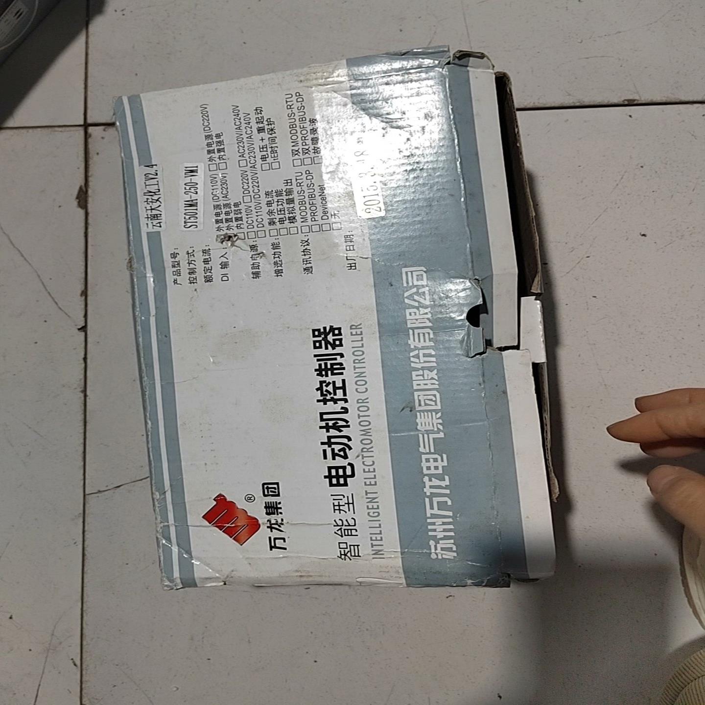 【议价】苏州万龙电动机控制器马达保护器电机综合保护装置，ST50