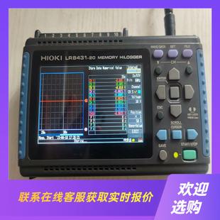 LR8431 20数据记录仪成色不错功能拍前询价下单