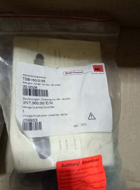 配件MULTICONTACT连接器TSB150235议价