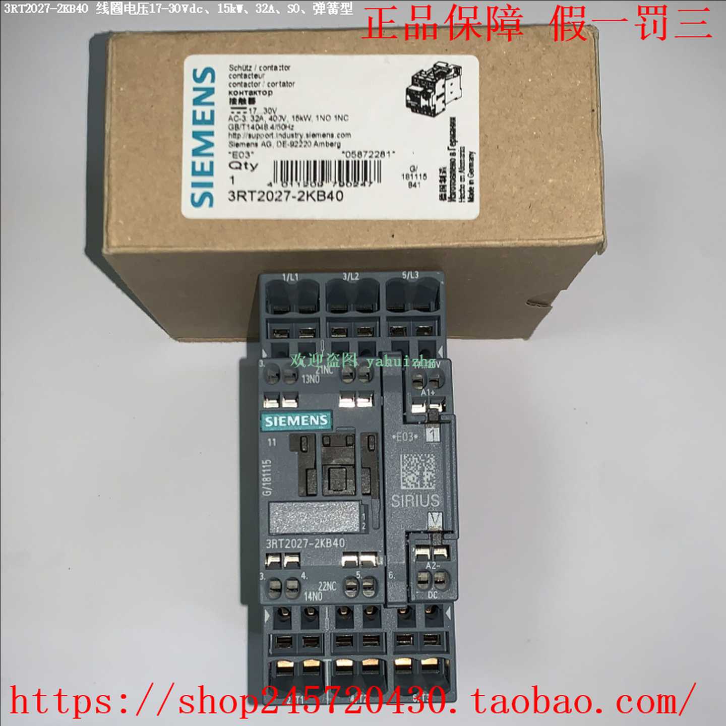 3RT2025-2KB403RT2026-2KB403RT2027-2KB40西门子接触器