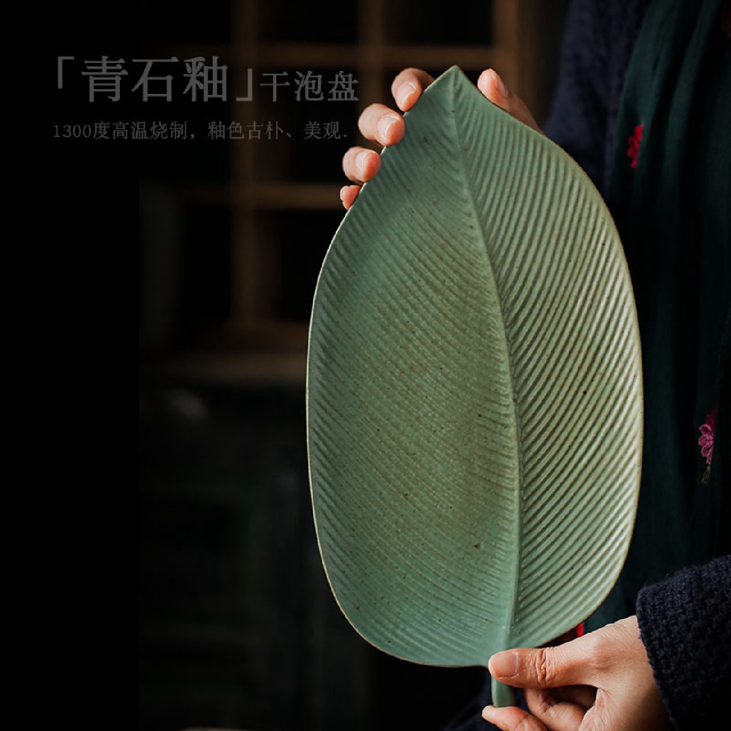 遇素中式复古茶盘干泡茶台陶瓷迷你家用小茶台现代简约干泡茶盘