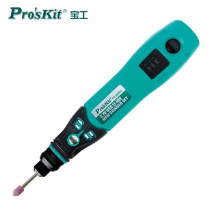 5205UUSB充电电磨家用电磨笔小型手持迷你 宝工 Pro skit