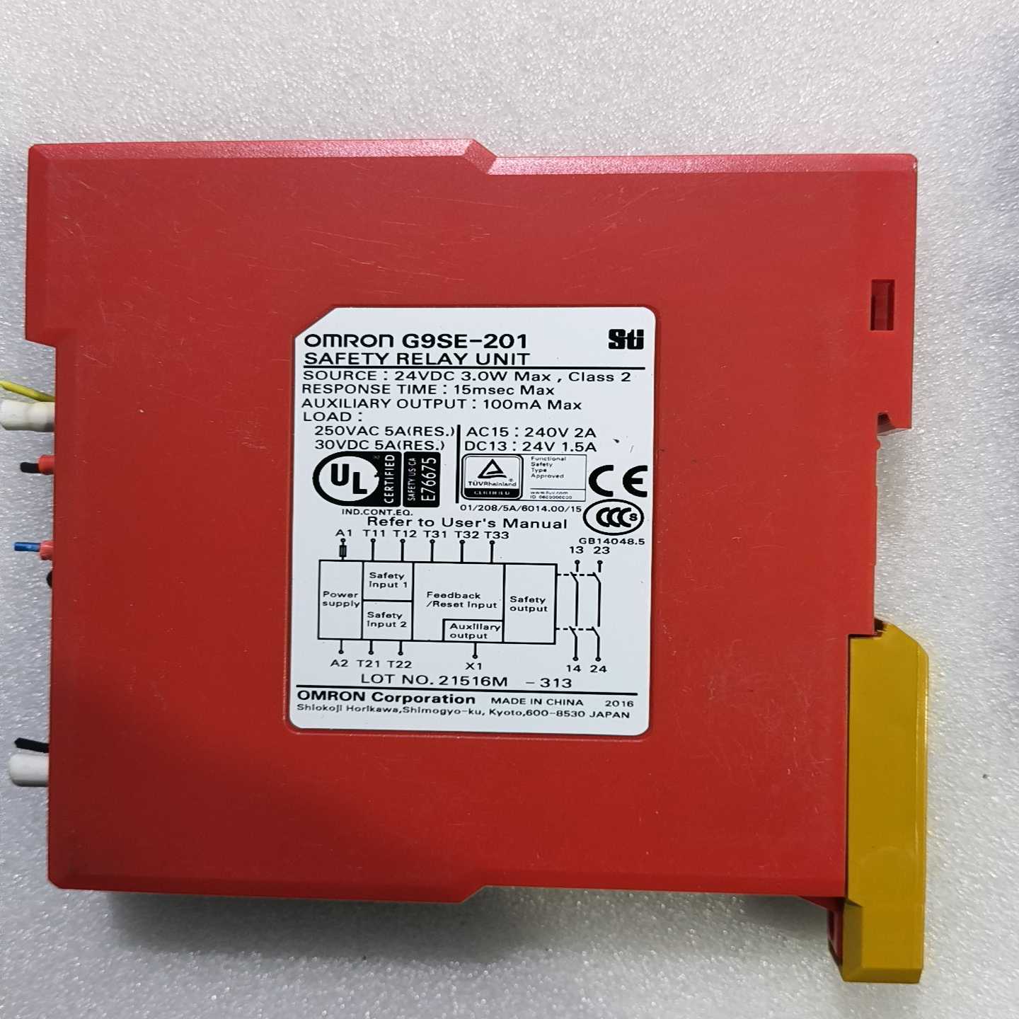 安全继电器 G9SE-201 ，两个~询价