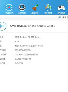 议价狼行天下R73504G显卡议价
