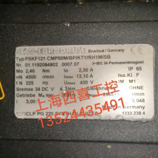 议价SEW伺服电机减速机 Typ PSKF121 CMP50M/BP/KTY/RH1M/SB