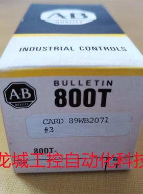 隆兴*销售*全新原装罗克韦尔AB 旋钮开 关 800T-J2KC7B现货800T*