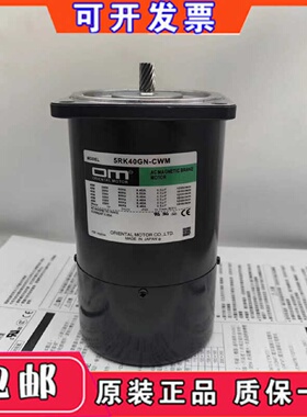 议价东方马达5RK90GU-CWM 5RK60GU-CWM 4RK25GN-CWME 议价