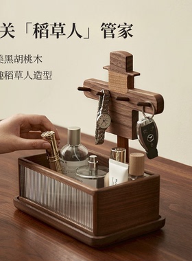 黑胡桃木入户钥匙挂架放门口玄关收纳摆件实木置物架多功能收纳盒