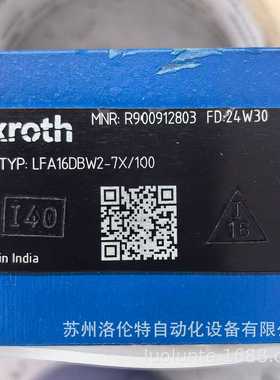 R900912803LFA16DBWv2-7X/100Rexroth/液压阀/全新库存