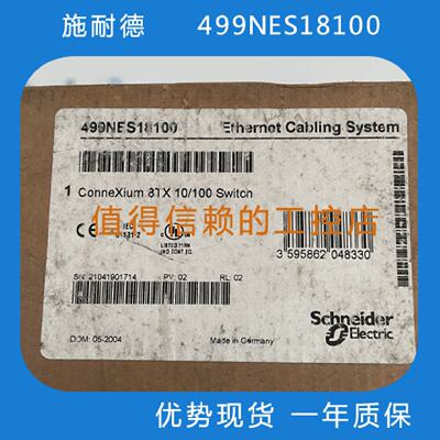 议价施耐德    499NES18100   优势现货   欢迎询价