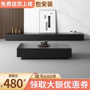 超长黑色落地电视柜茶几组合现代简约客厅家用岩板地柜轻奢感