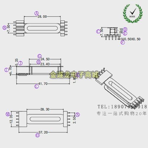 电子变压器骨架高频EDR2610立式55PL脚单边加宽LED骨架
