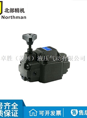 寻INorthman北部精机PRVG03G06G10T03T06T1012332N减压阀