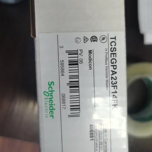 TCSEGDB23F24FA-询