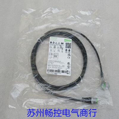 供应*现货销售*全新穆尔MURR插头7000-40341-6540200 现货*