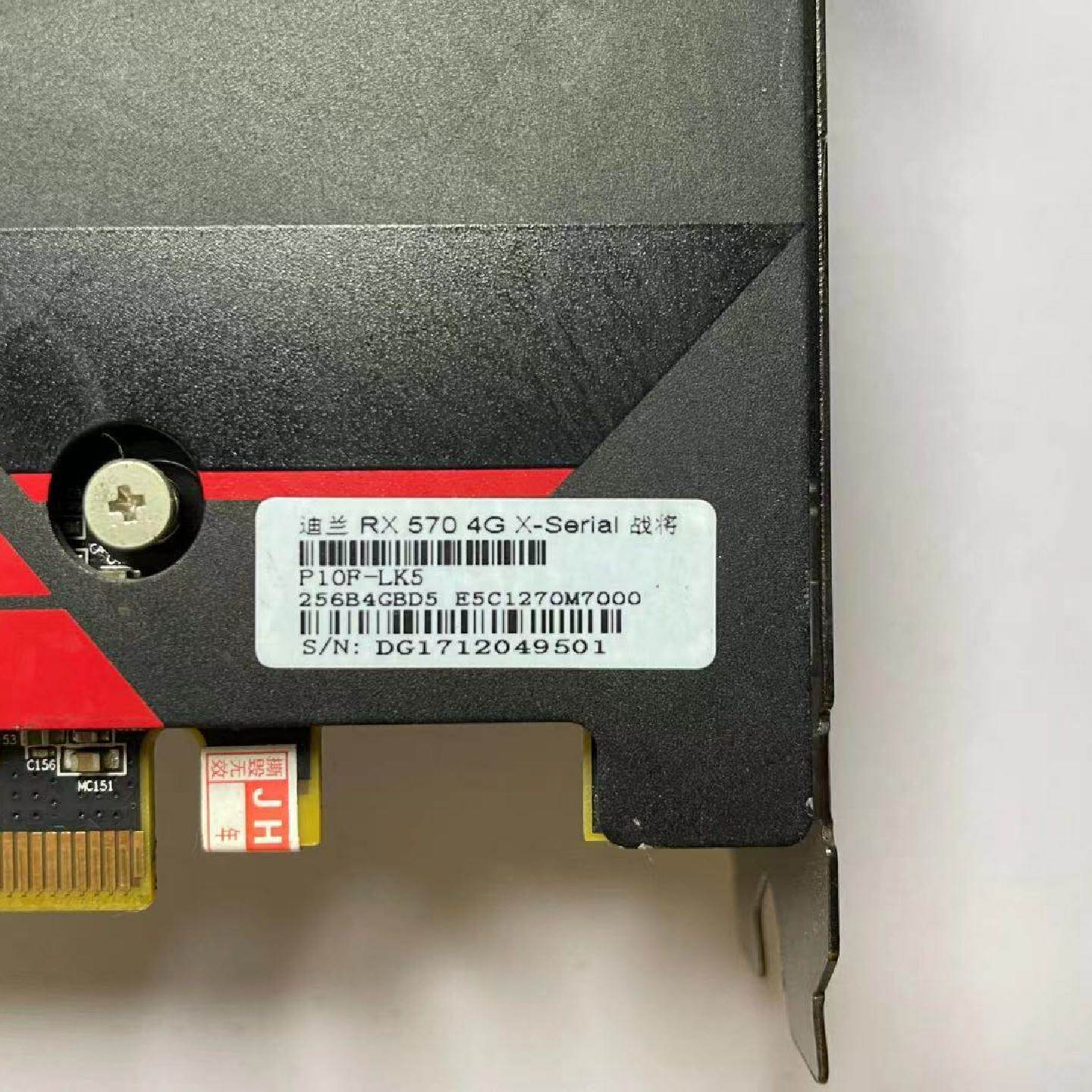 议价迪兰rx5804g议价