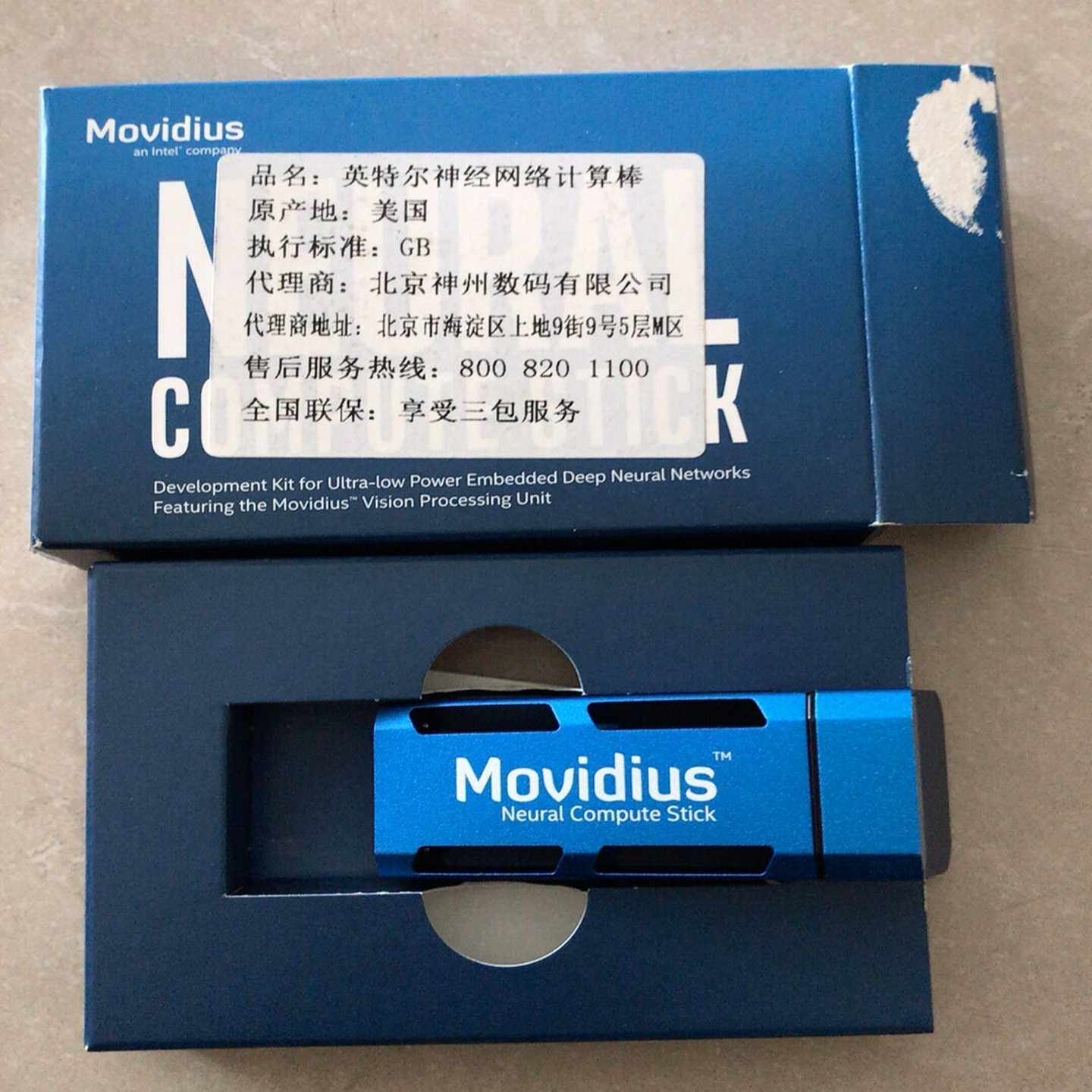 询价全新英特尔Movidius神经计算棒二代，美国原装，配备my