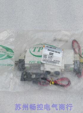 供应*现货销售*全新TPC电磁阀 DV4320-5H-02-TH 现货DV4320 24VDC