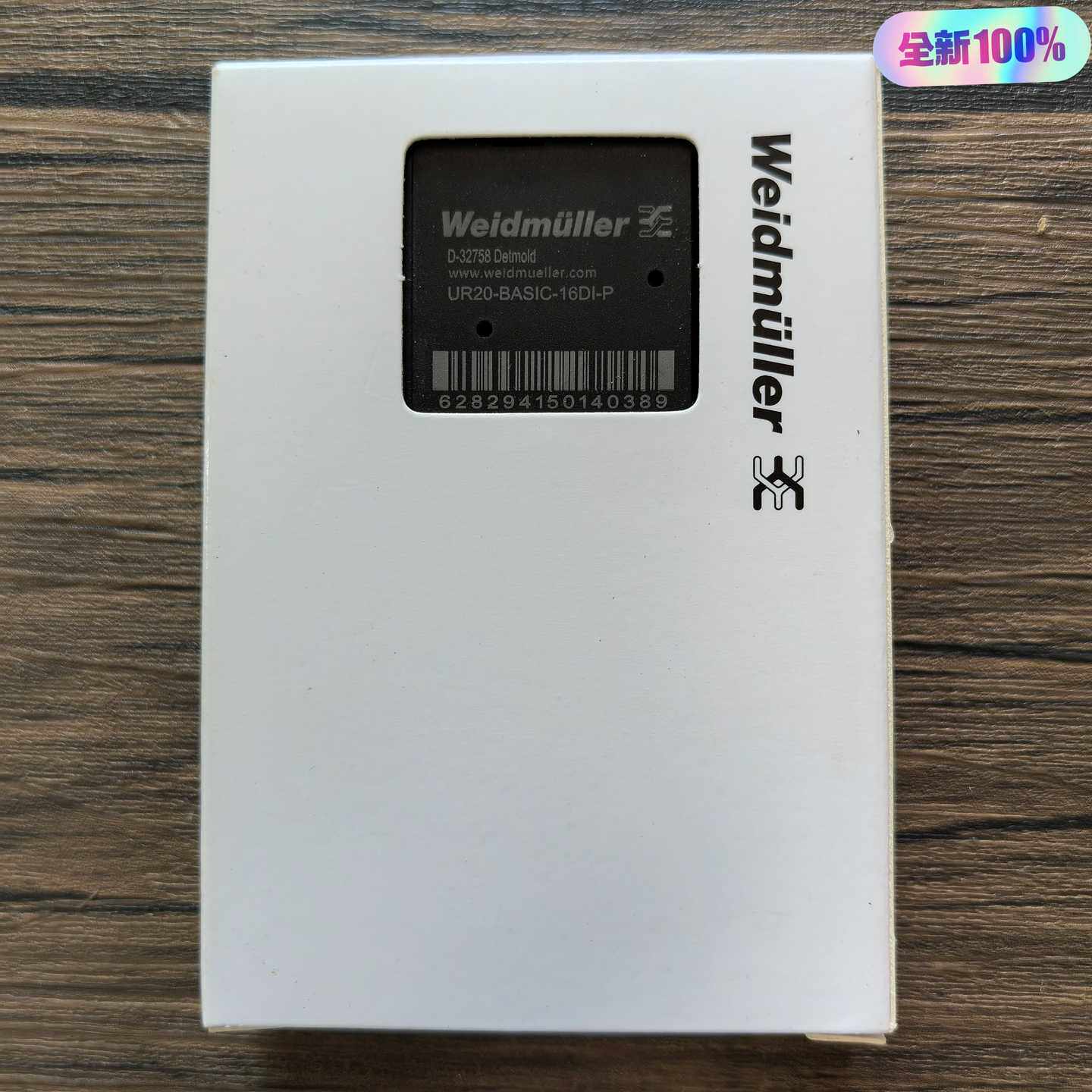 全新原装正品魏德米勒UR20-BASIC-16DI-P