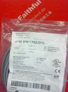 BaumerIFFM08P1702/O1L堡盟电感询价