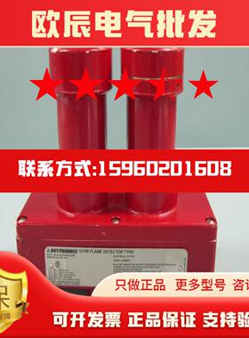 Det-Tronics C7052JA6A4A11S1A 红外火焰探测器议价
