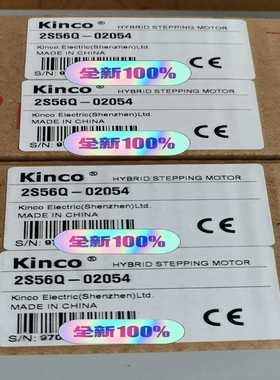 步科2S56Q-02054步进电机，有4台，全新原装正品，需-议价