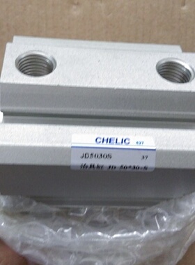议价全新正品气缸 JD50*30-S/JD100*30-S/JD100*50-S