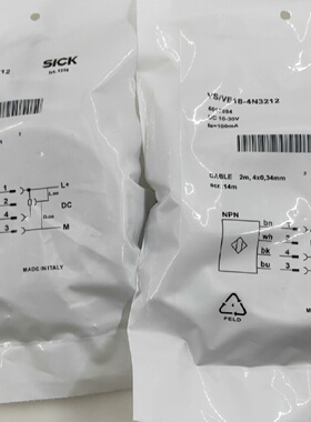 西克关电开关VSVE184N3212VSVE18拍前询价下单