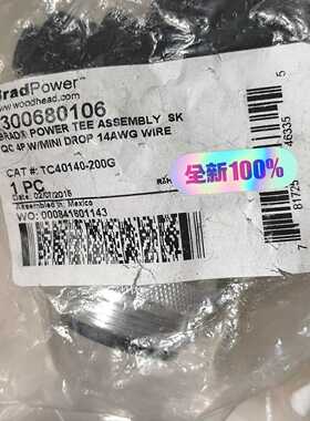 Brad连接器1300680106TC40140-询价
