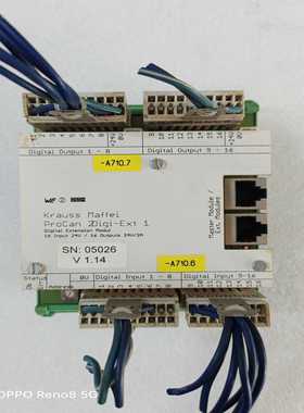 【请询价】克劳斯玛菲 Krauss Maffei  ProCan2