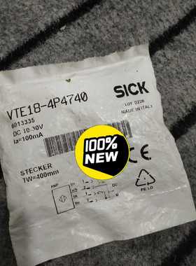班美萝SICK施克VTE18-4P4740（6013335）--议价商品