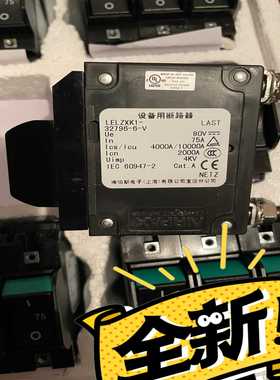 【议价】AIRPAX埃伯斯设备用断路器LELZXK1-32796适用