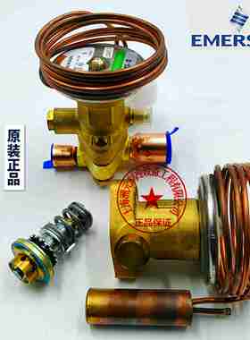 议价-艾默生空调冷水机热泵膨胀阀XB1019NCSZ2BXB1019NW100