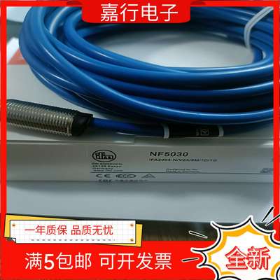议价-全新现货NF5012/NF5023/NF5030/NF5037接近开关传感器